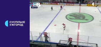Хокей. Чемпіонат світу у Швейцарії. Норвегія - Данія. Наживо.