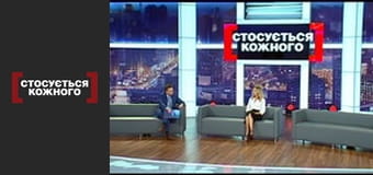Не на тих нарвався.