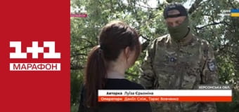 "Єдині новини". Телемарафон.
