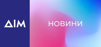 Новини