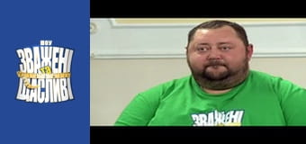 Взвешенные и счастливые, Сезон 4 Выпуск 10 Часть 2