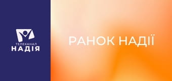 Ранок надії - Повтор прямого ефіру
