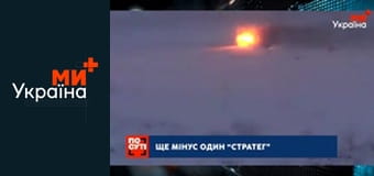 По суті.