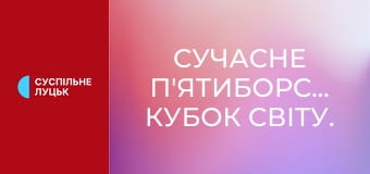 Сучасне п'ятиборство. Кубок світу. Етап 2 у Пазарджику, Болгарія. Чоловіки. Півфінали.