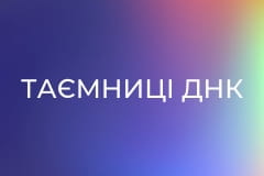 "Таємниці ДНК", 4 сезон, 7 еп. "Шестеро сестер проти батька".