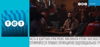 Ближче до зірок