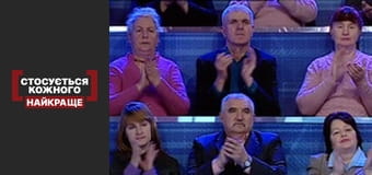 Нескрываемое насилие
