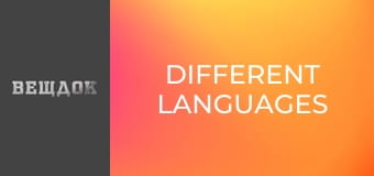 Different languages