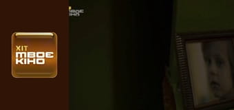 К/ф "Письмо из прошлого".