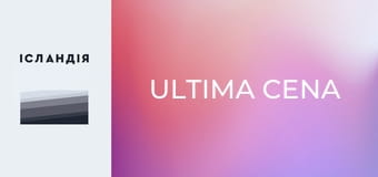 Ultima cena