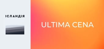 Ultima cena