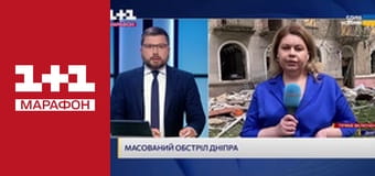 "Єдині новини". Телемарафон.