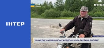 "Єдині. Головне". Підсумкові новини.