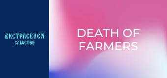 Death of farmers