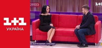Говорить вся країна E36