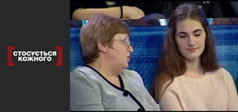 Make up for childhood.