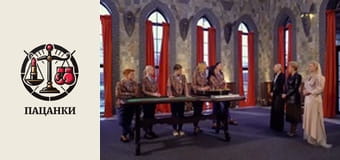Season 5, Episode 8
