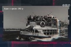 Т/с "Хід прокурора", 32 с.