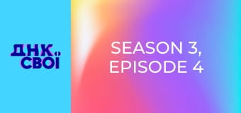 Season 3, Episode 4
