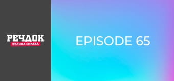 Episode 65