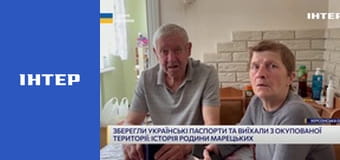"Єдині новини". Телемарафон.