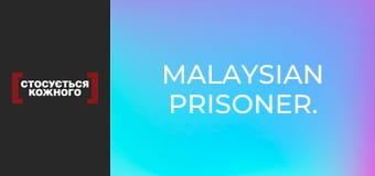 Malaysian prisoner.