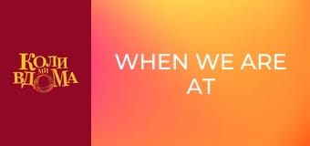 When we are at home - Season 2 Episode 36