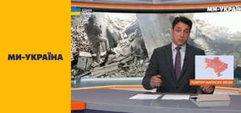 "Единые новости". Телемарафон.