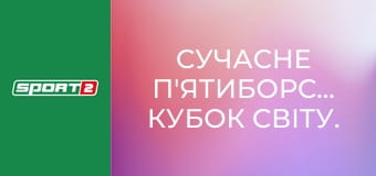 Сучасне п'ятиборство. Кубок світу. Етап 1 у Каїрі, Єгипет. Жінки. 1/2 фіналу. Сесія А.