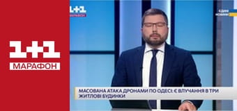 "Єдині новини". Телемарафон.