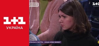 Говорить вся країна E33