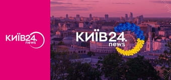 Київ зараз