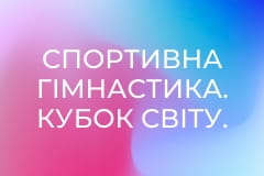 Спортивна гімнастика. Кубок світу. Етап 4 у Каїрі, Єгипет. День 2.
