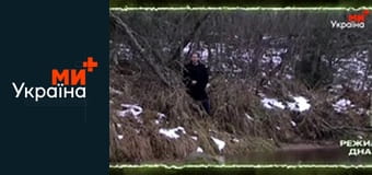 Режим дна.