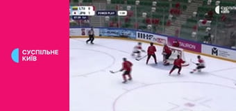 Хокей. Чемпіонат світу (Дивізіон IA) у Польщі. Литва - Японія.