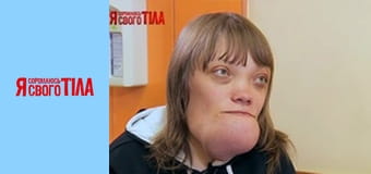 Я стыжусь своего тела - Сезон 3 Выпуск 17 Часть 4