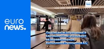 Разговор о Европе