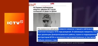 "Антизомбі".