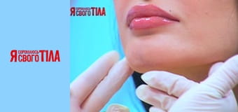 Я стыжусь своего тела - Сезон 3 Выпуск 17 Часть 5