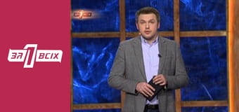 Зникла.