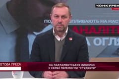 Світова преса.