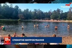 По суті.