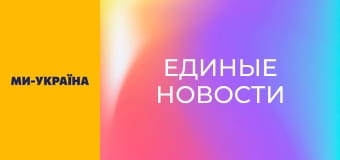 "Единые новости". Телемарафон.