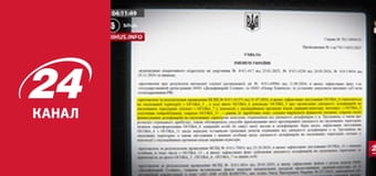 Нічний ефір