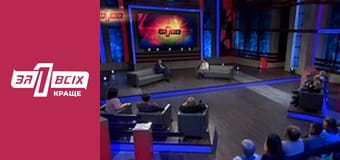 Кіровоградські діти Частина 2