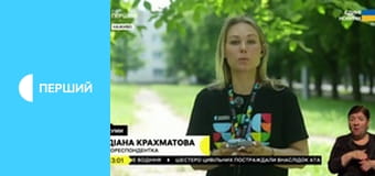Суспільне Новини. Наживо.