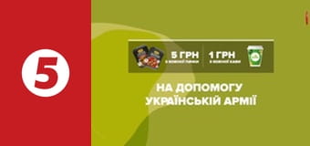 Серед нас