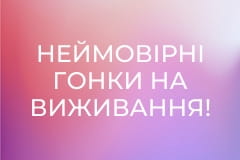 Неймовірні гонки на виживання! Виїзд НРК "Безсмертний" на бойову позицію || ТРО Медіа.