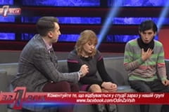 Хто покалічив немовля. Частина 3
