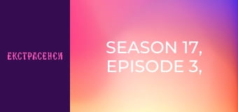 Season 17, Episode 3, Part 1